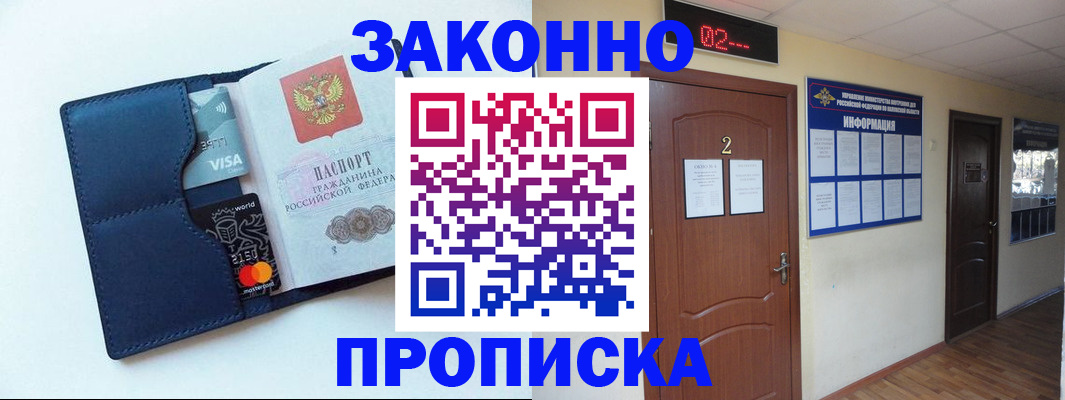 регистрация для дет. сада в Ессентуках