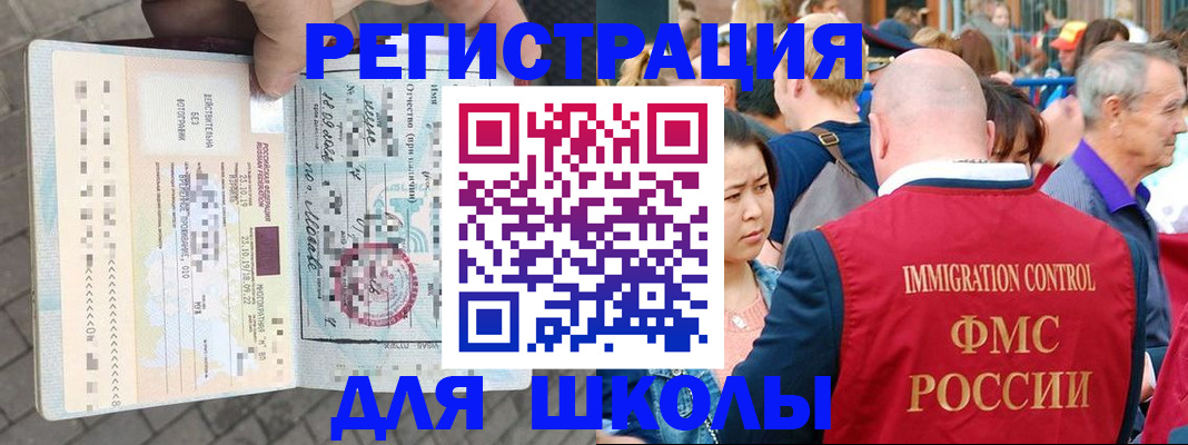 форма 3 в Ессентуках
