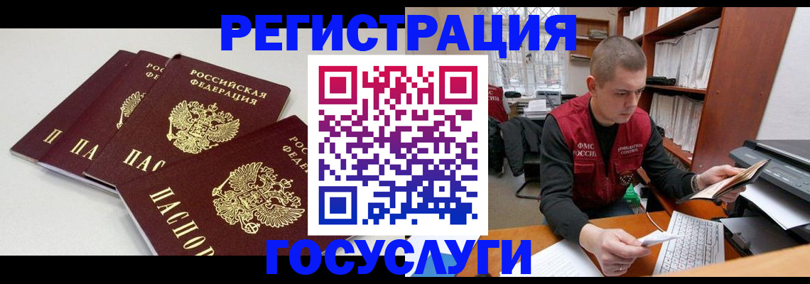 найти адрес прописки в Ессентуках